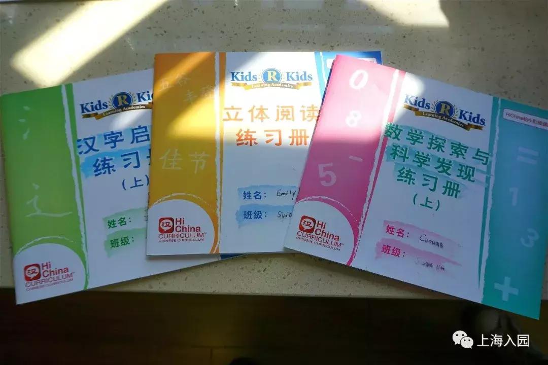 这所美式风格幼儿园不仅颜值高，课程还扎实到爆！外教超稳定