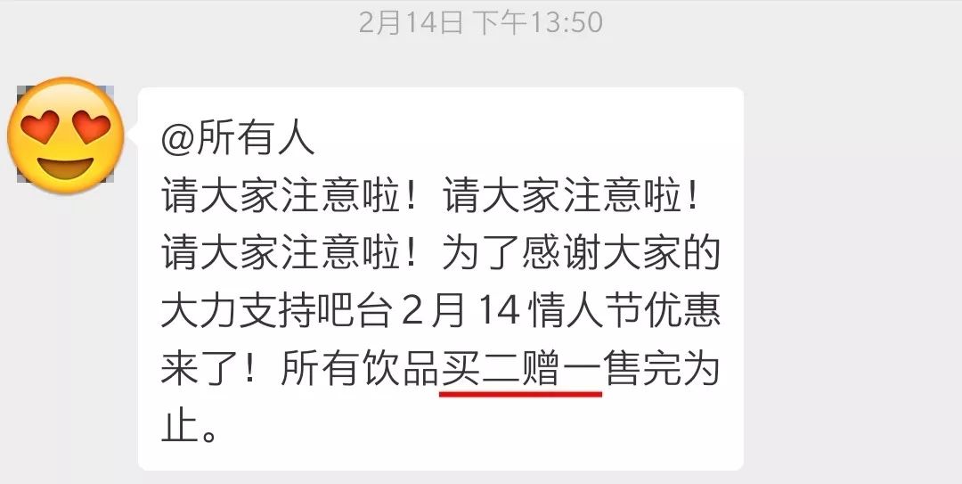 星巴克一杯咖啡套路多,星巴克点两杯咖啡