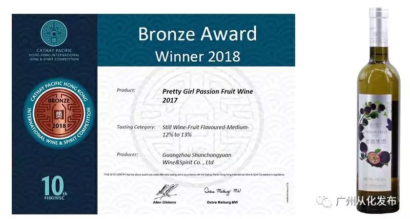 广东顺昌源酒业有限公司,广州顺昌源酒业怎么样