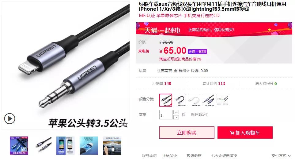 苹果做出了四个滚轮，并准备卖你五千块钱。