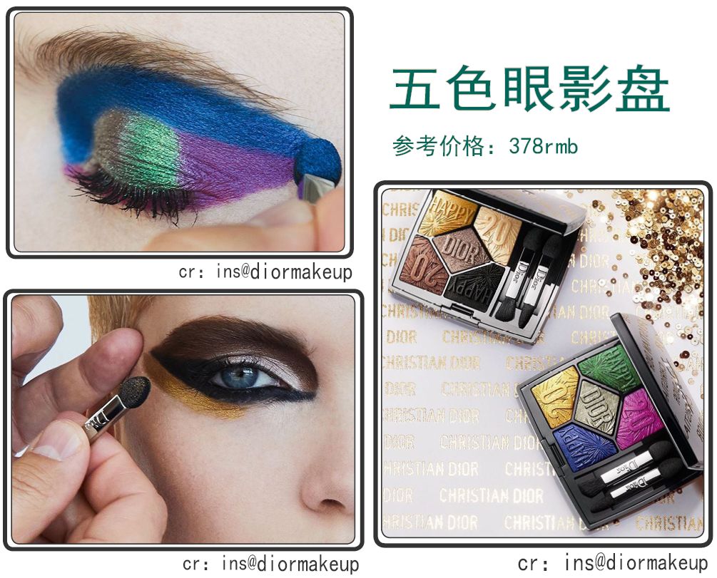 圣诞节限定2019,2019圣诞限定