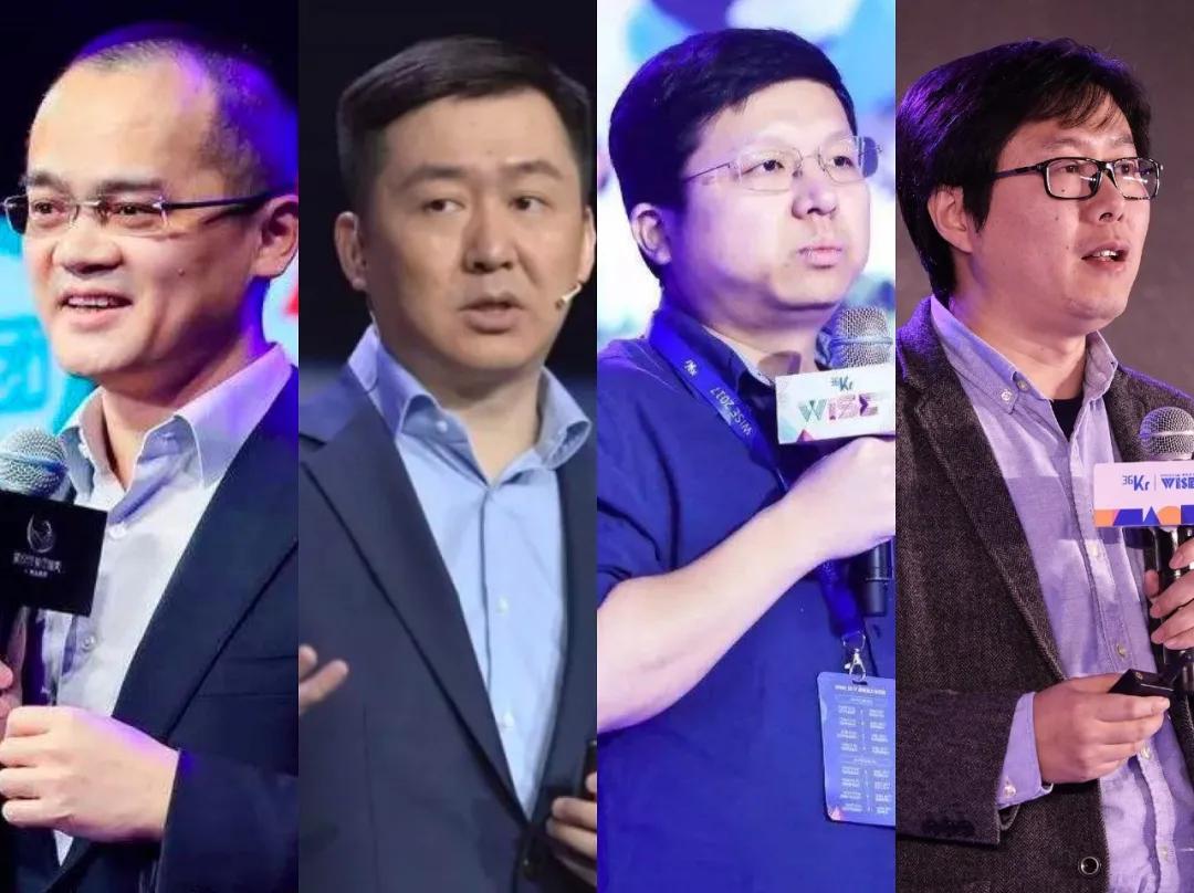 王兴宿华,王兴王小川