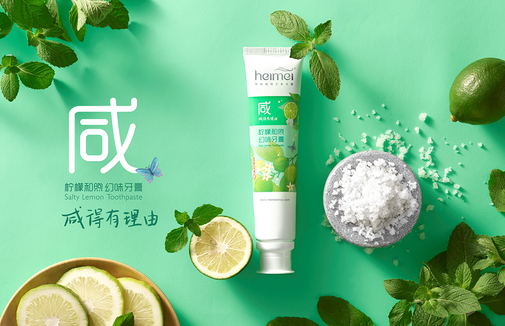 怎么辨别黑妹牙膏的真假,黑妹牙膏早期视频