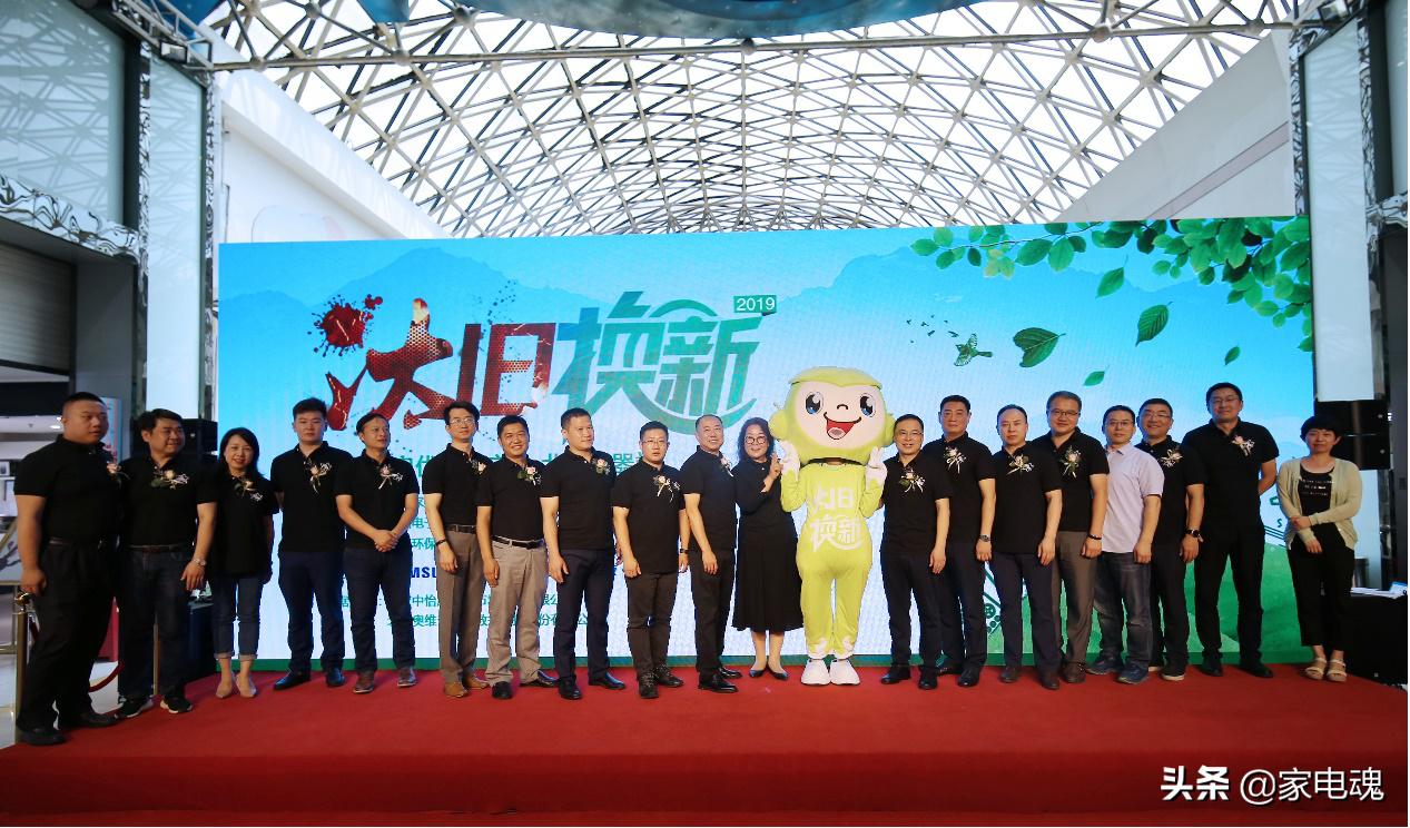 北国电器以旧换新的活动,重磅家电下乡和以旧换新