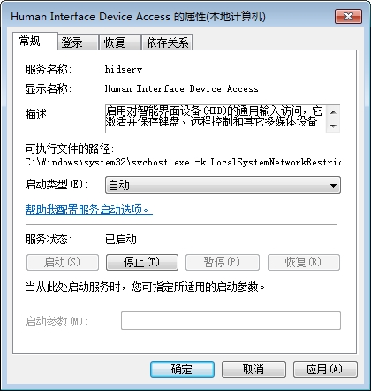 机械键盘没有多媒体功能键,键盘多媒体按键不能用