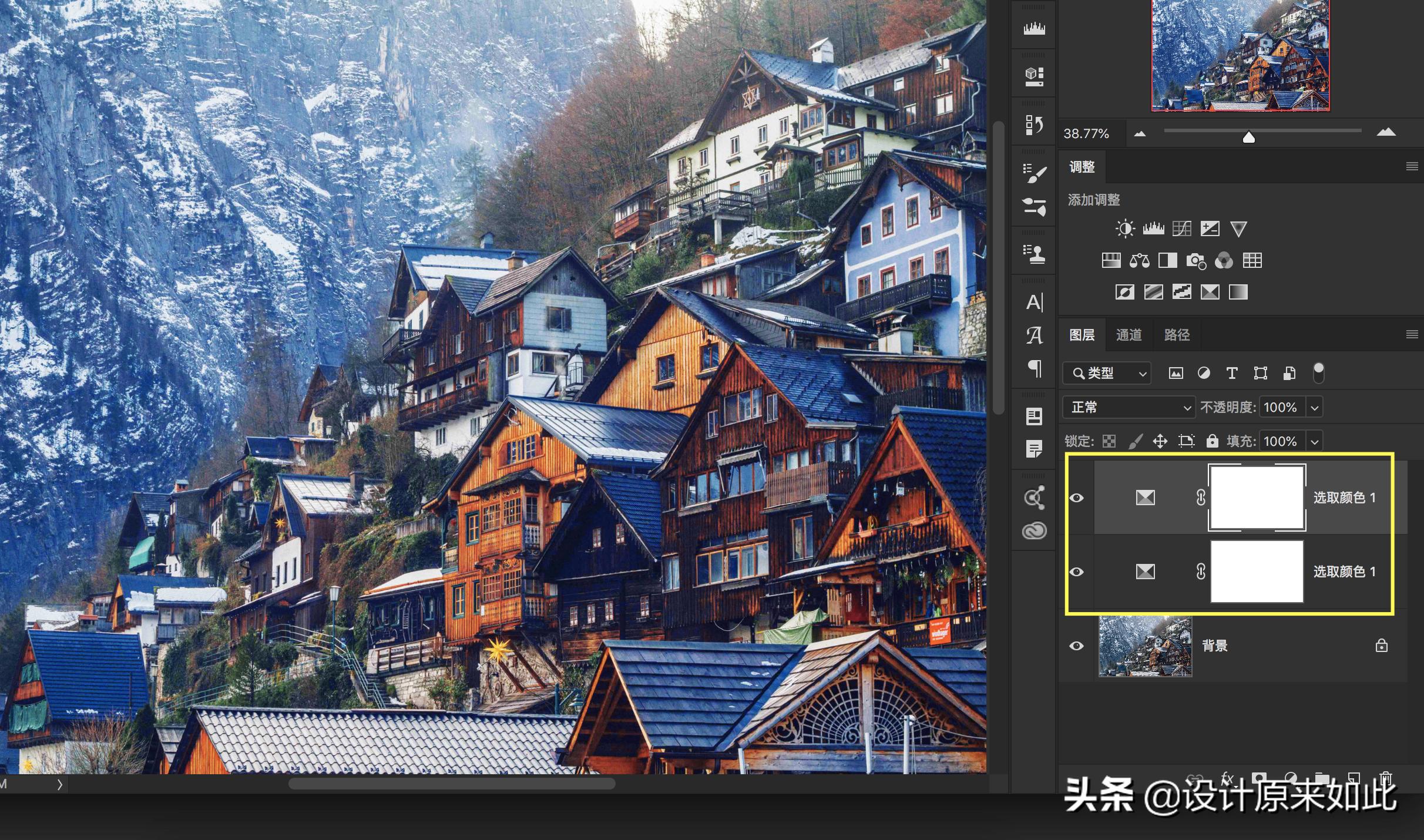 手把手教你ps调色技巧,ps调色选哪种色彩空间