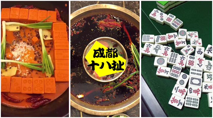 四川人外地生存指南：一个四川人如何在外地一步步被逼疯