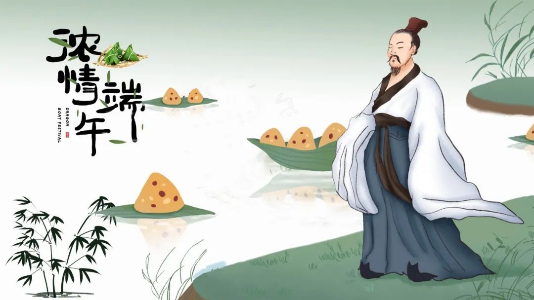 端午节粽叶飘香,端午粽飘香端午节安康