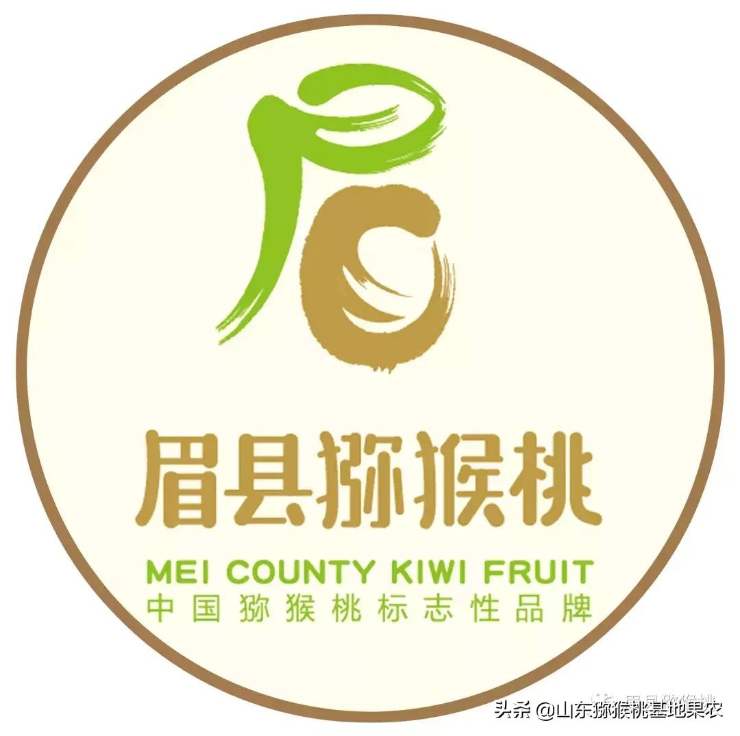 眉县猕猴桃早采政策,眉县关于早采猕猴桃的公告