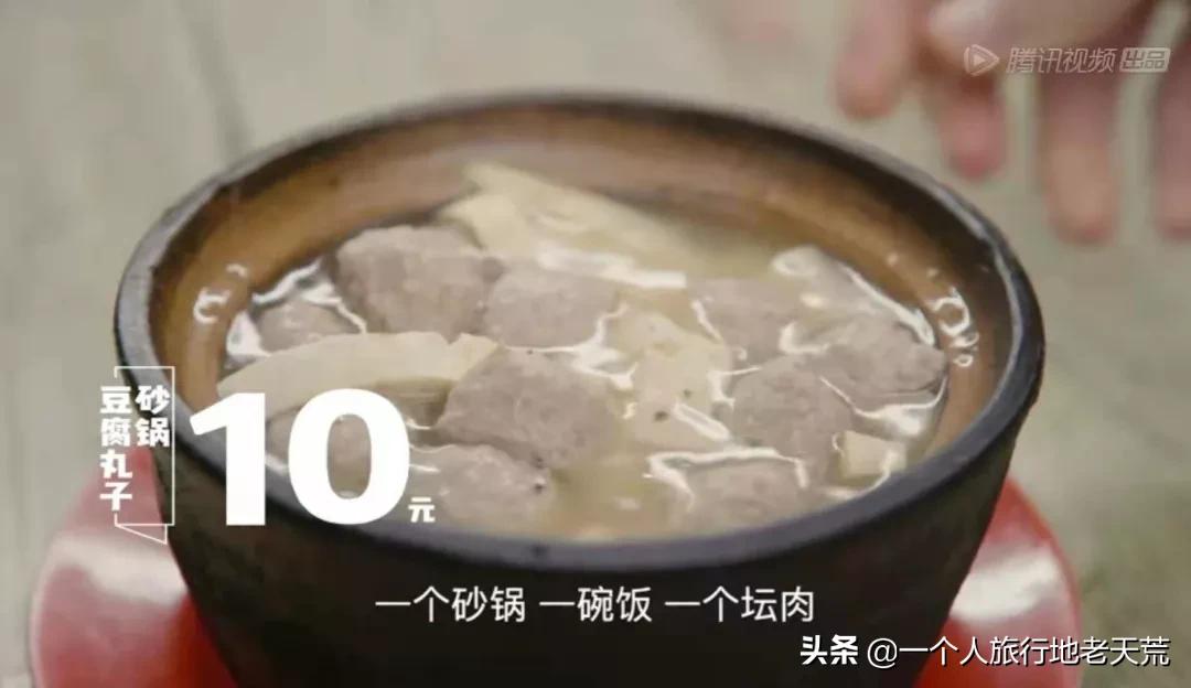 福建宵夜图鉴,上海宵夜图鉴大全