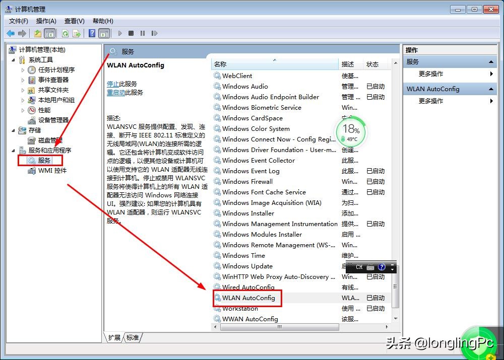 win7电脑搜不到wifi信号,电脑搜不到wifi信号win7
