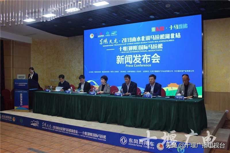 十堰马拉松比赛报名费用多少,明天十堰的马拉松路线在哪里