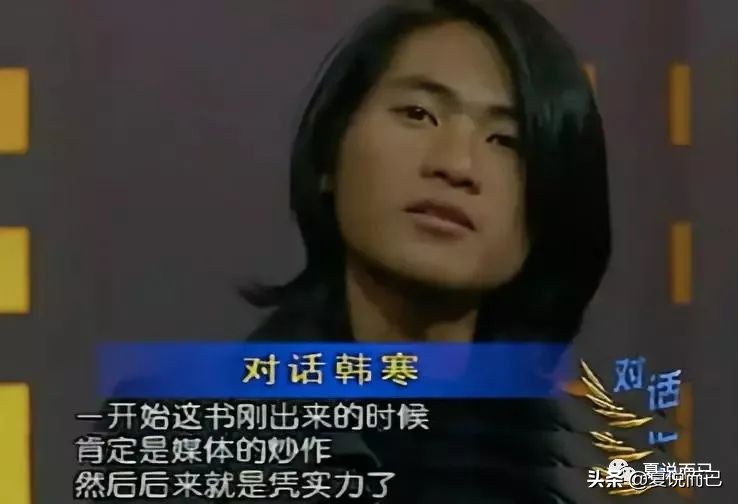 高晓松和韩寒能成为朋友的原因,高晓松我进监狱那一年最感谢韩寒