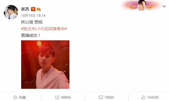 跳跳俏俏谢娜出席张杰演唱会,谢娜受伤张杰紧张的样子