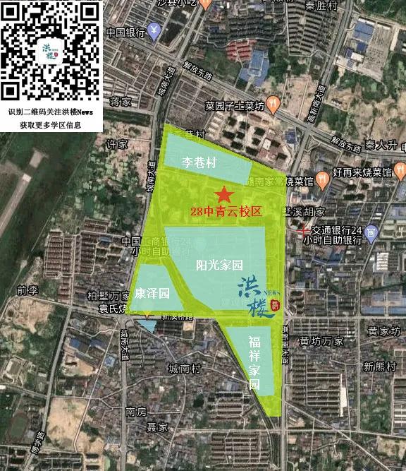 青云谱2023小学学区划分,青云谱师大附属博文学校学区划分