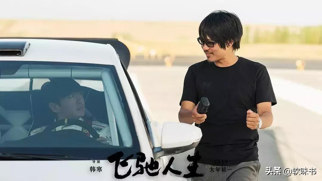 韩寒练习开赛车,韩寒什么时候开始玩赛车的