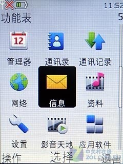 手机十年的变化,中国手机十年的变化