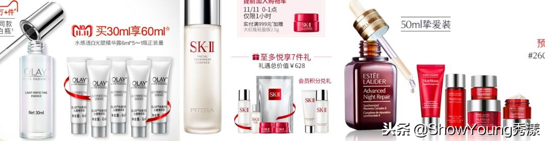 小样真的比正装优惠吗,小样比正装差吗