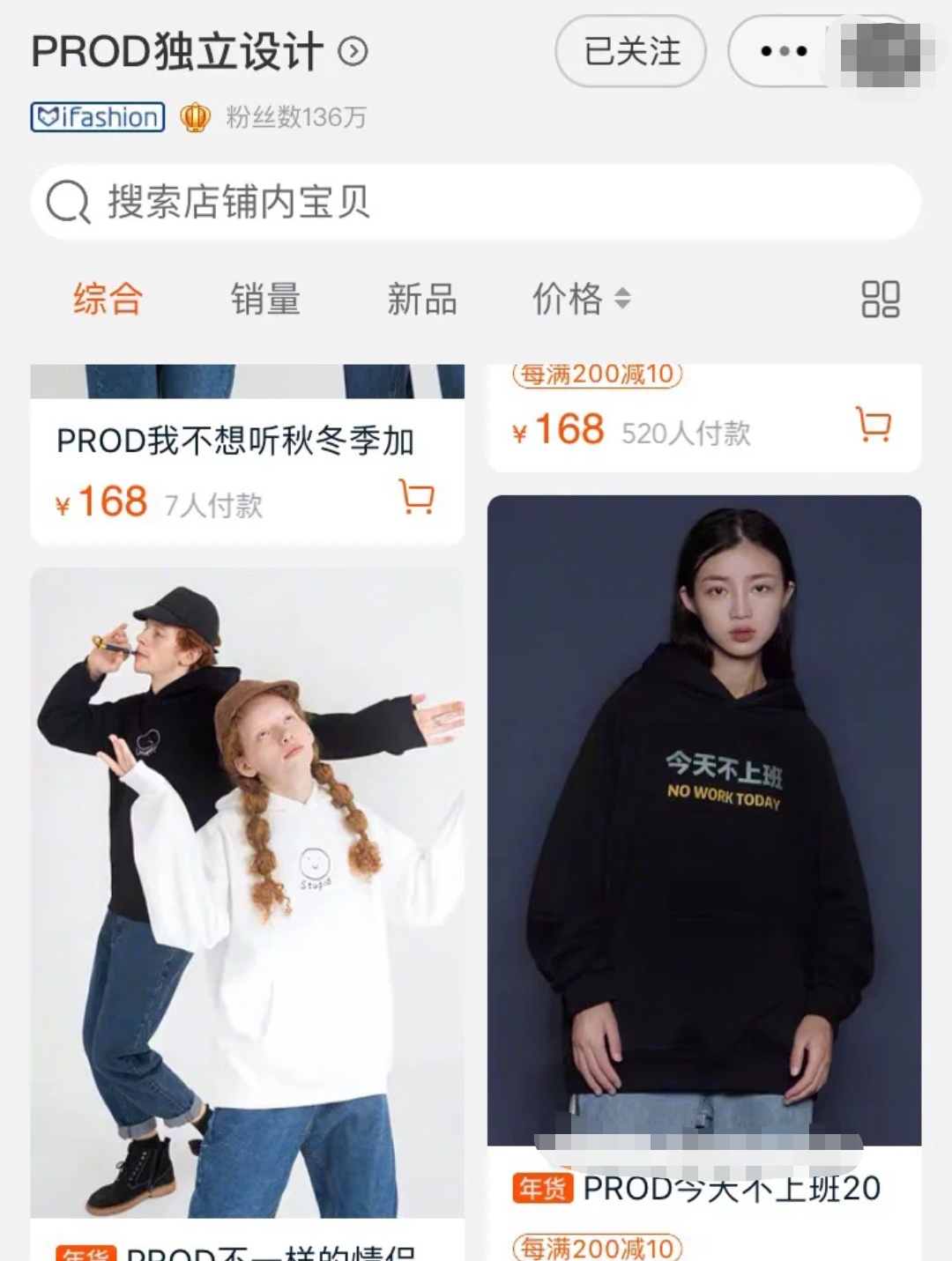 gai最靓的仔衣服搭配,情侣穿搭盖