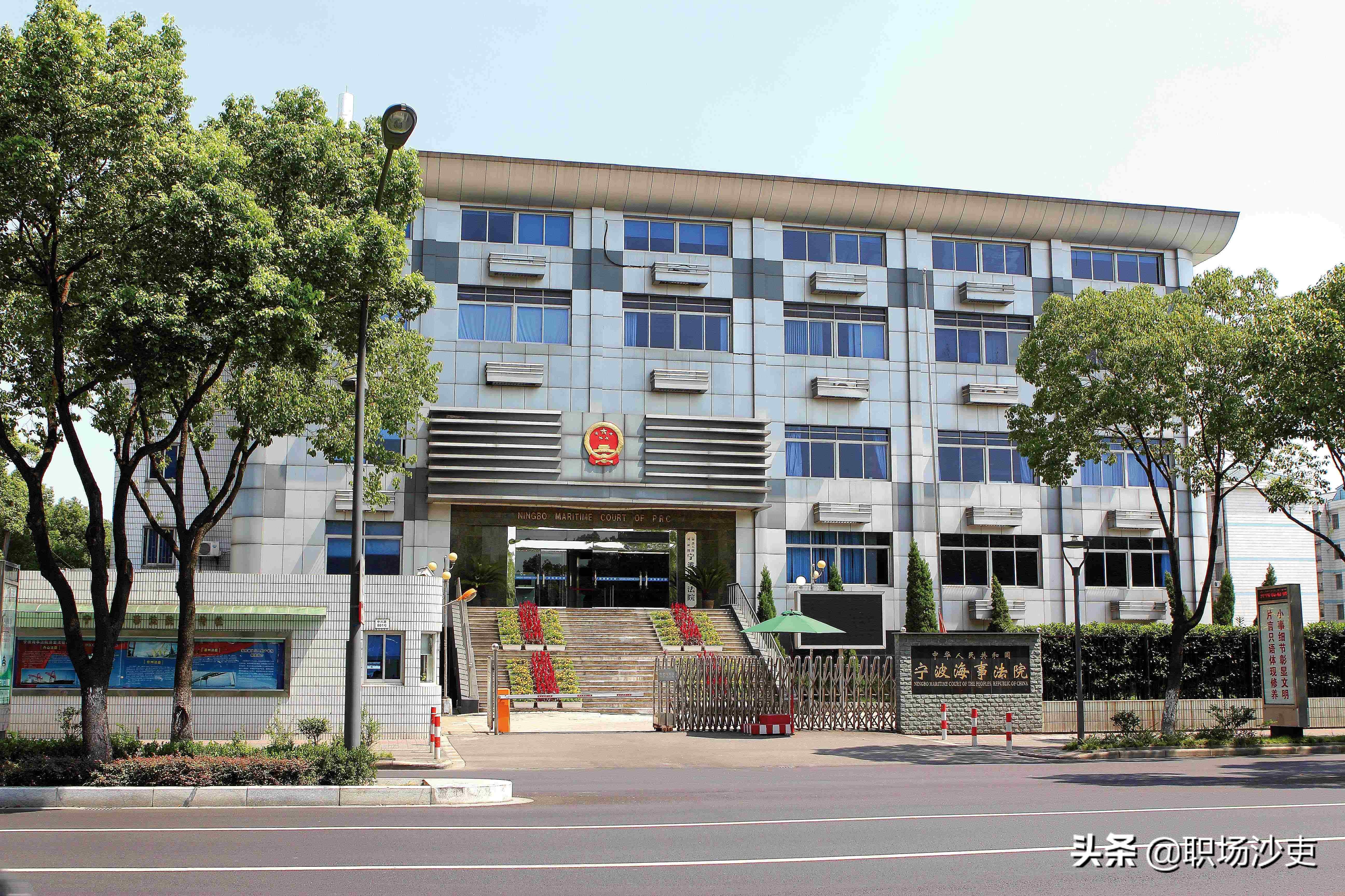 中国海事法院简介,中国11所海事法院哪几个级别高