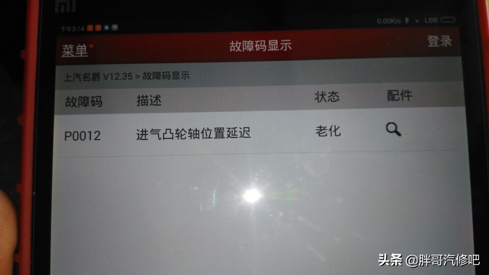 名爵mg3进气凸轮轴延迟的原因,名爵mg3进气凸轮轴位置在哪里