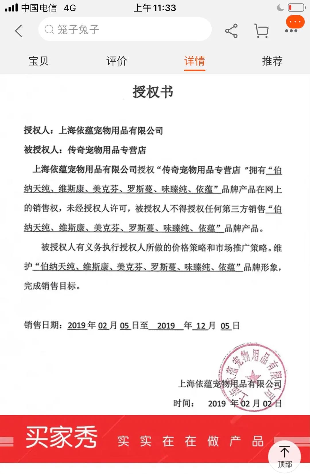 伯纳天纯猫粮有假的吗,伯纳天纯猫粮怎么辨别真假