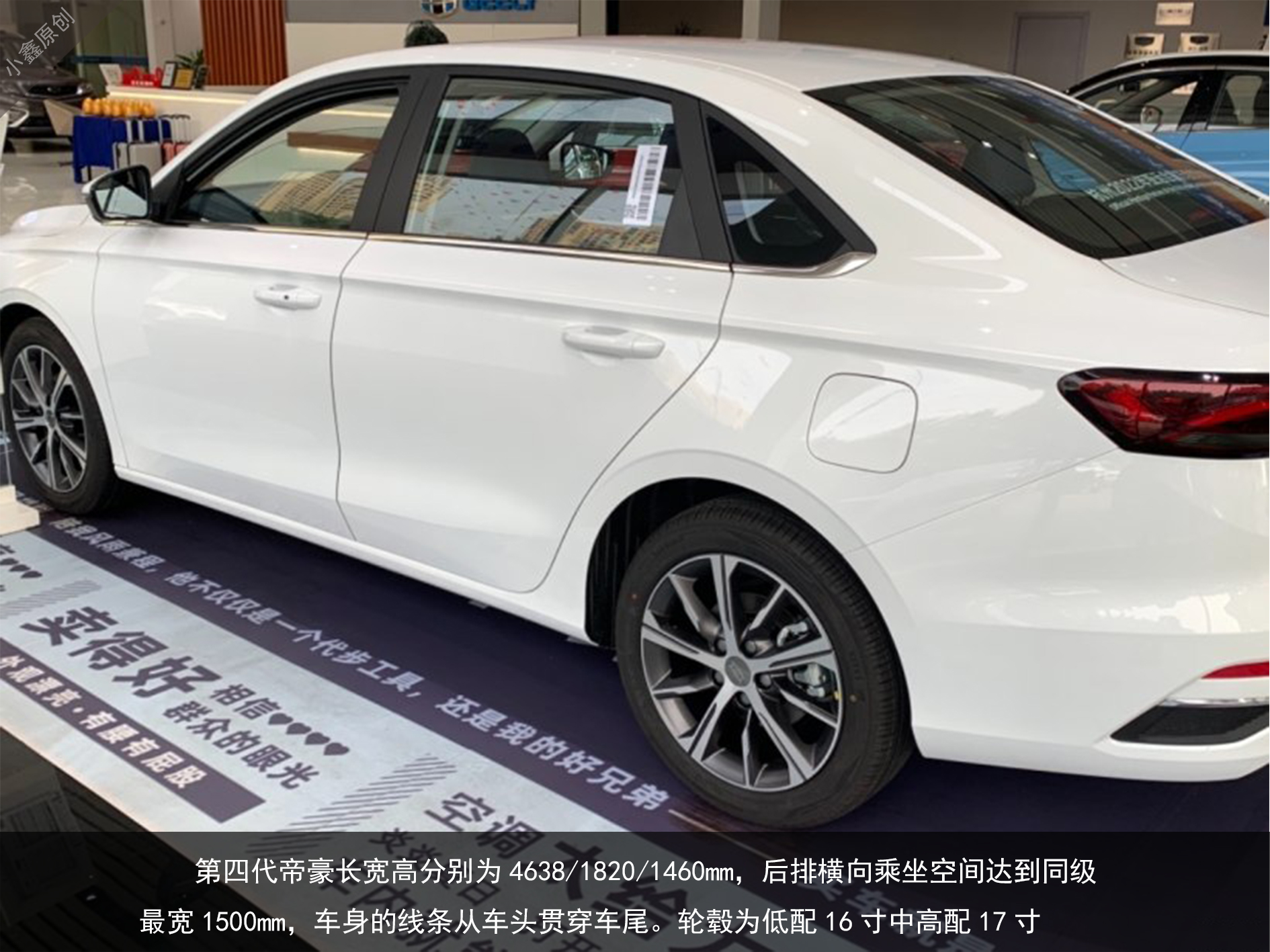 2022吉利帝豪自动挡最低配多少钱,吉利帝豪手动挡2022款落地多少钱