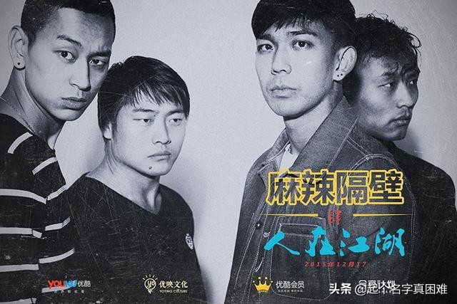 最值得看的几部网络电视剧,曾被忽略的最成功网络神剧