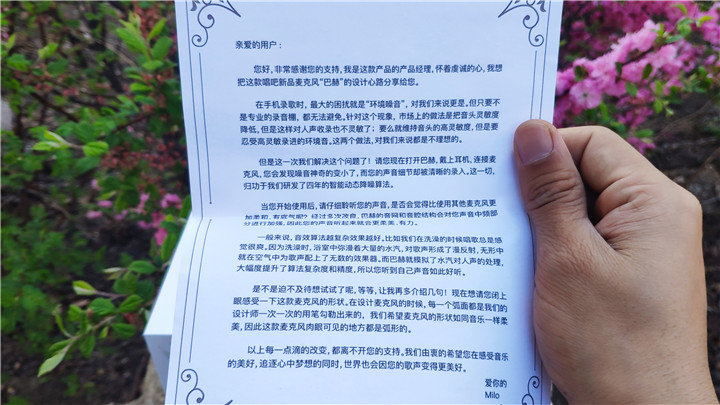 唱吧巴赫麦克风图片,唱吧巴赫麦克风连接电视