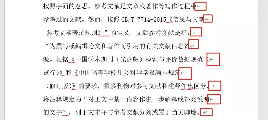 word8个隐藏的排版技巧大全,办公排版小技巧有哪些简单