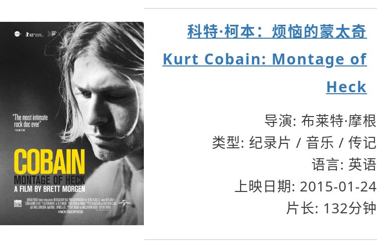 波西米亚狂想曲为什么叫queen,波西米亚狂想曲queen百科