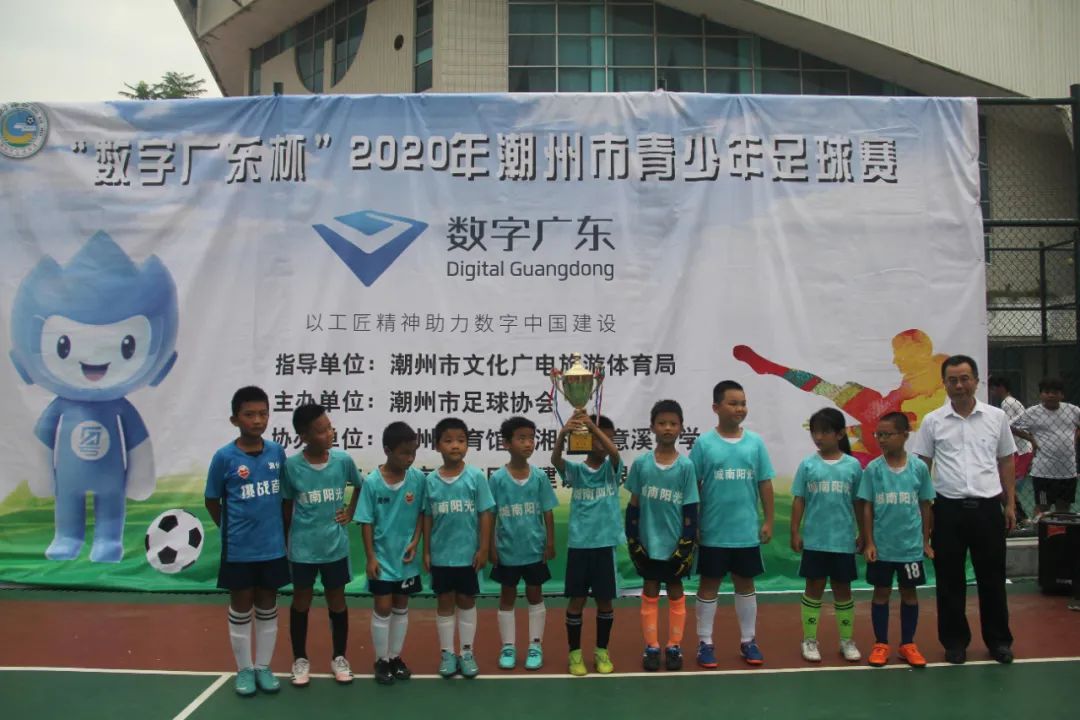 潮州市足球比赛第六届,潮州市足球联赛