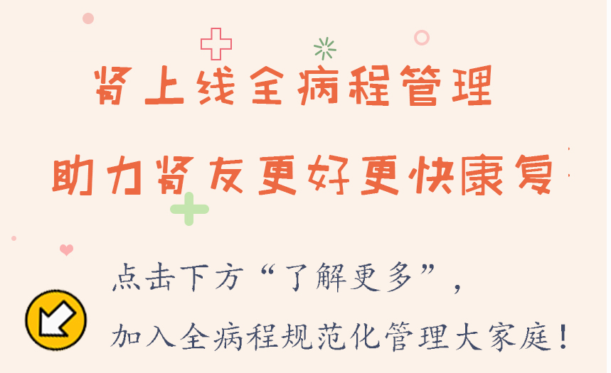 iga肾病氯喹降尿蛋白效果怎么样,治疗iga肾病服用羟氯喹的剂量