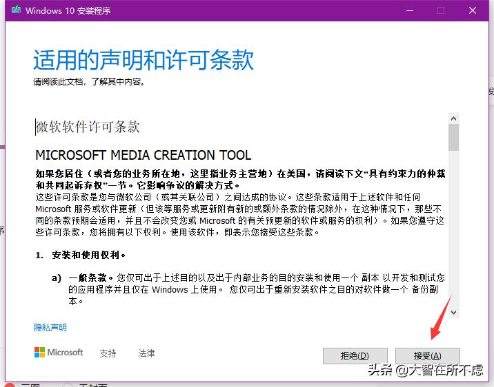 windows10制作u盘启动,如何制作windows10系统u盘启动