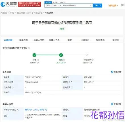 微信自动抢红包最快的软件,小米微信自动抢红包