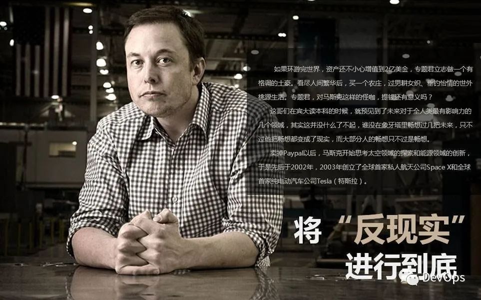 特斯拉员工手册中文版,特斯拉职工手册