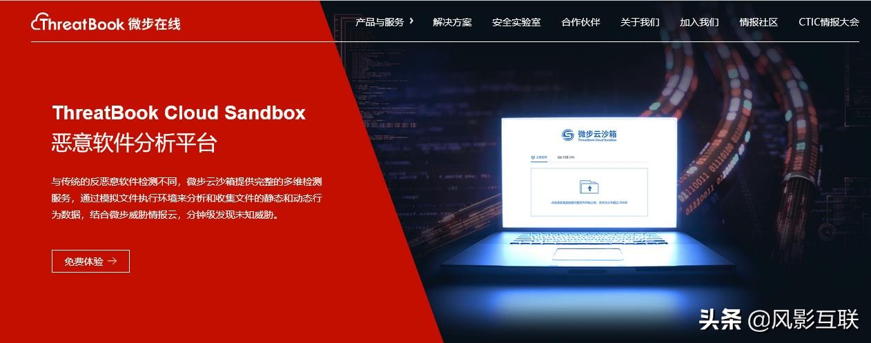 彻底防止流氓软件安装的方法,远离流氓软件