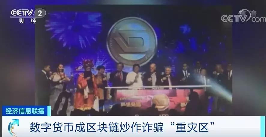 区块链项目躺着月入百万,区块链创业陷阱