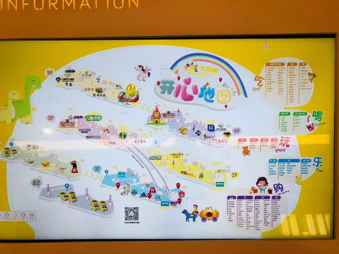 南京百家湖第二商圈,江宁百家湖商圈崛起