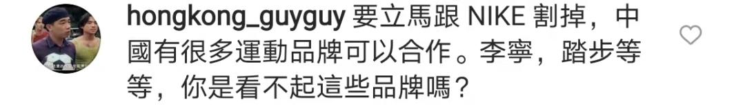 陈冠希与nike的故事,陈冠希帮nike设计了什么