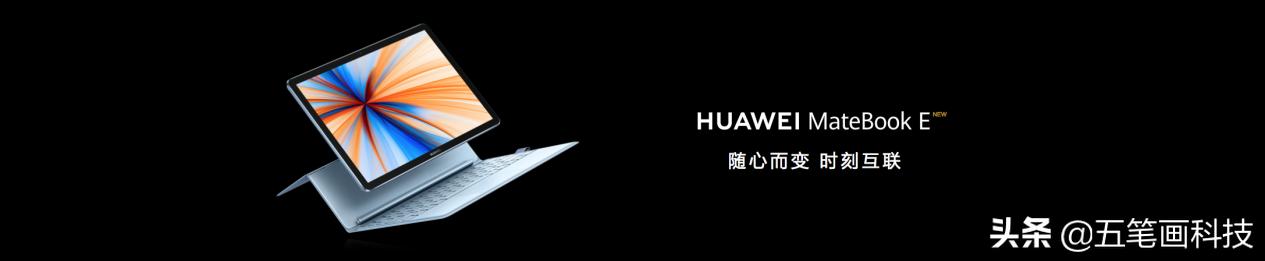 华为matebooke深度评测新款,华为matebooke2022款评测