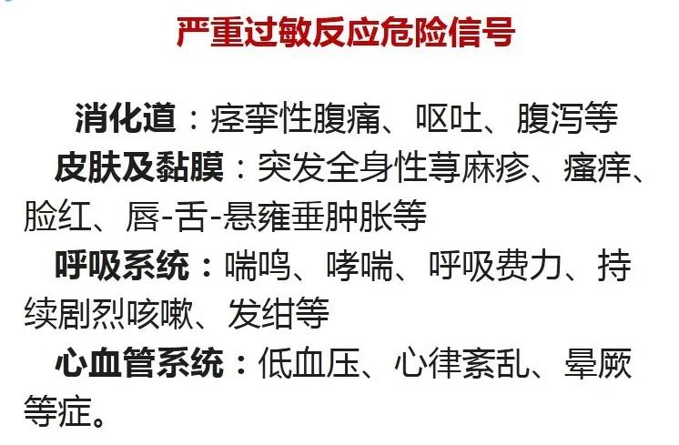 【科普】政协委员讲健康｜宝宝过敏防治，爸爸妈妈要知道的攻略~