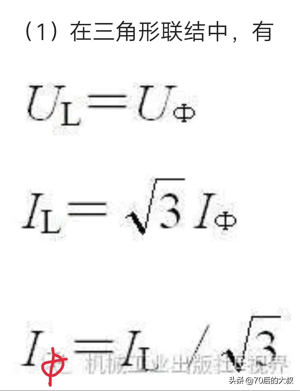接触器的线圈为什么要接两根火线,接触器上为啥要接三条火线
