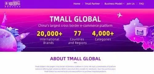 天猫王老吉,天猫国际招商网站