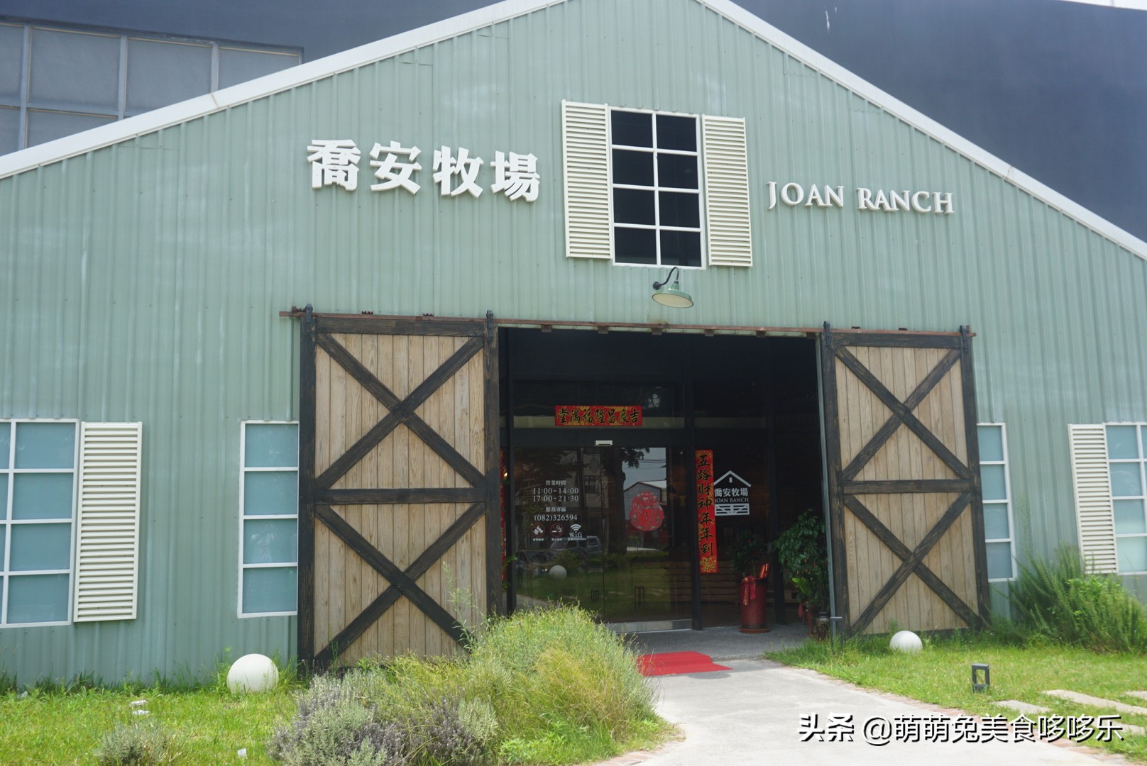 七月你好小号演唱,金门自由行攻略一日游