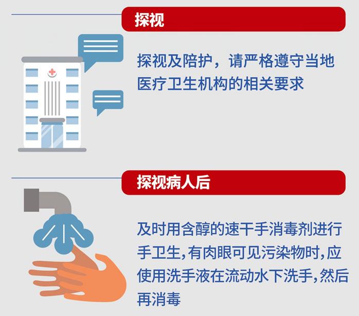 面对疫情,孕妈妈应该怎么办?