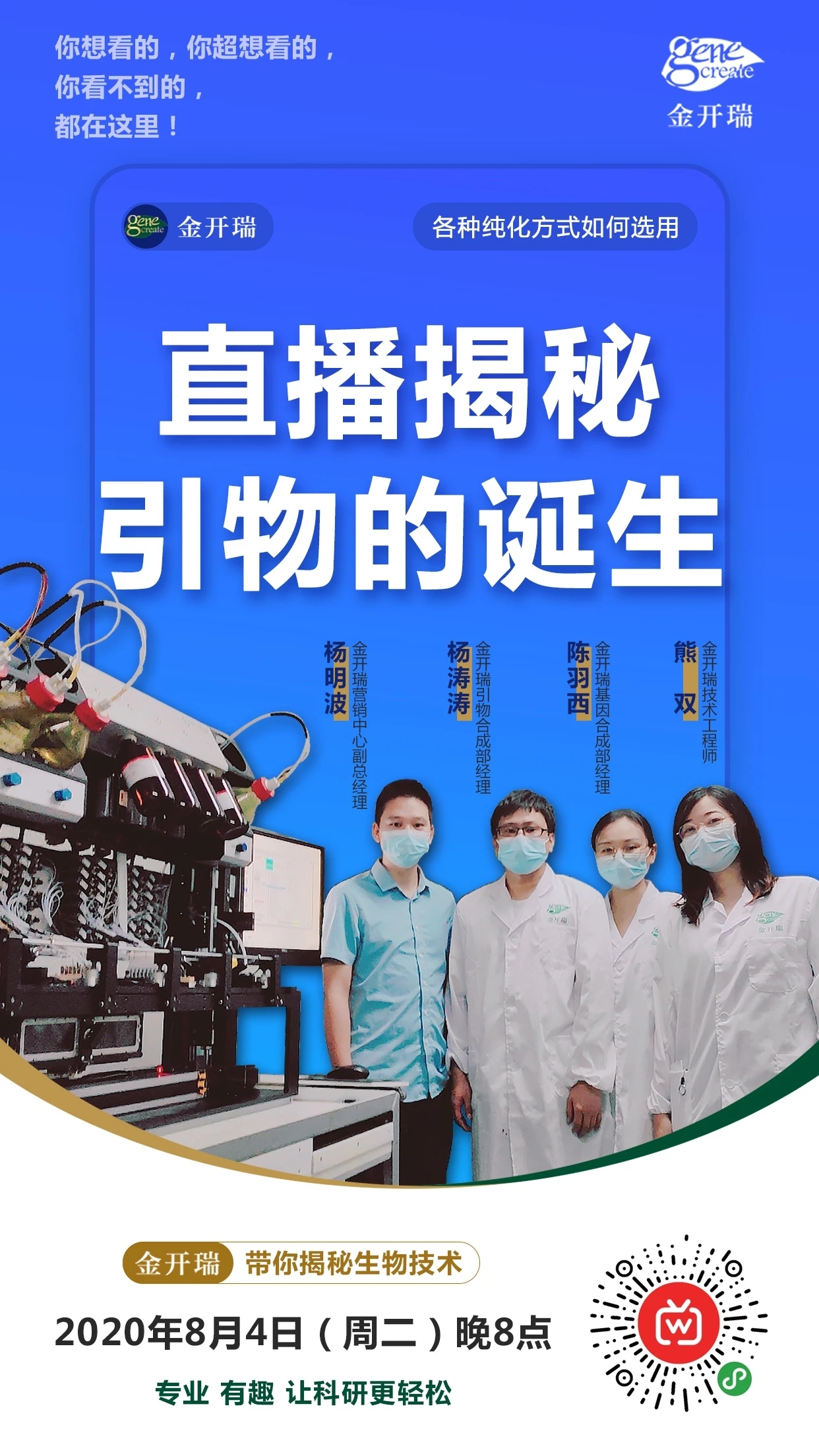 金开瑞CEO支付宝余额不足不足不足不足......