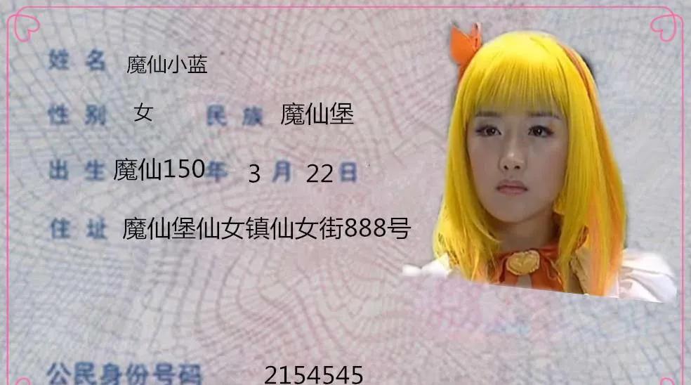 巴啦啦小魔仙之海萤堡公主,巴啦啦小魔仙之海萤堡之梦全集