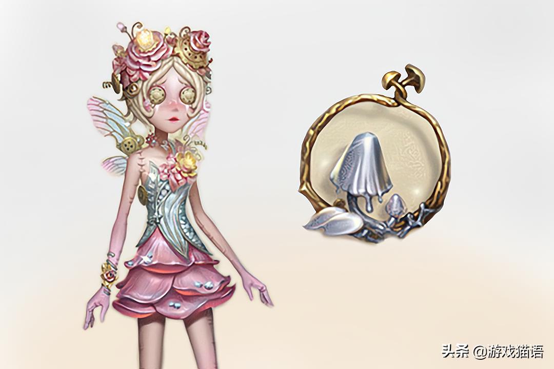 第五人格小特情人节金皮还返场吗,第五人格机械师的金皮花仙子