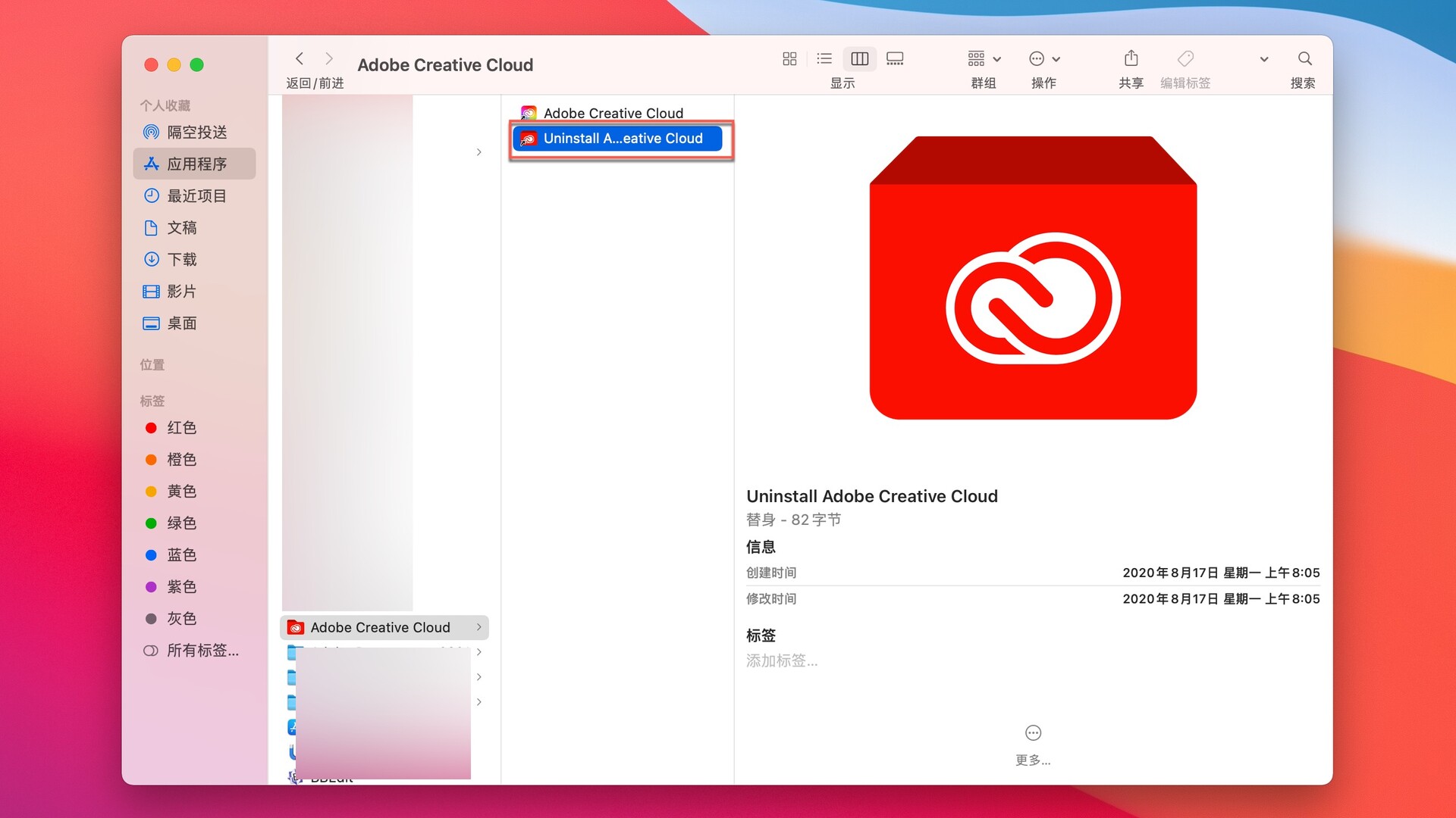 鎬庝箞褰诲簳鍗歌浇鍜屾竻闄dobe杞欢,adobeflashplayer鑳藉嵏杞藉悧